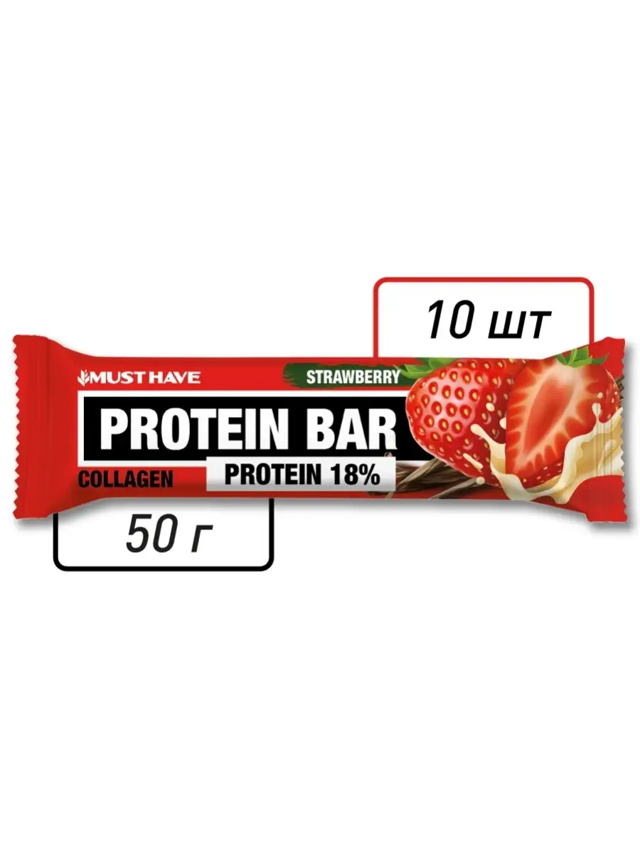 Протеиновые батончики мюсли PROTEIN BAR клубника 50 г 10 шт MUSTHAVE  41492346 купить за 299 ₽ в интернет-магазине Wildberries