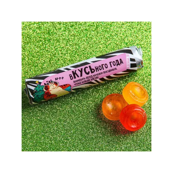 Леденцы вКусьного года, 32 г