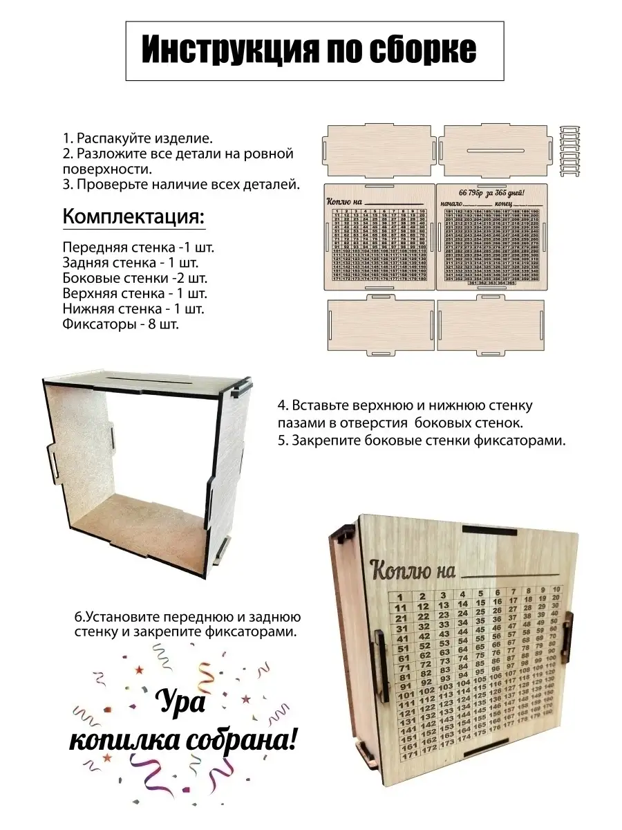 Копилка материалов от учителей