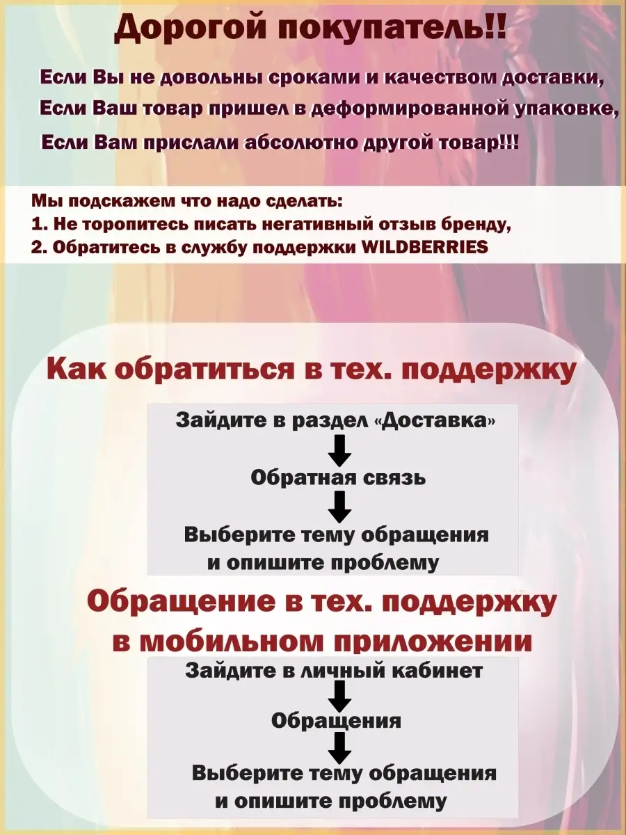 Набор бит для шуруповерта 2 шт/PH2х50мм/Биты торсионные Ермак 41496878  купить в интернет-магазине Wildberries