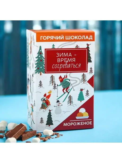 Фабрика счастья Горячий шоколад сладкий подарок на Новый год, 5 шт, фото 2