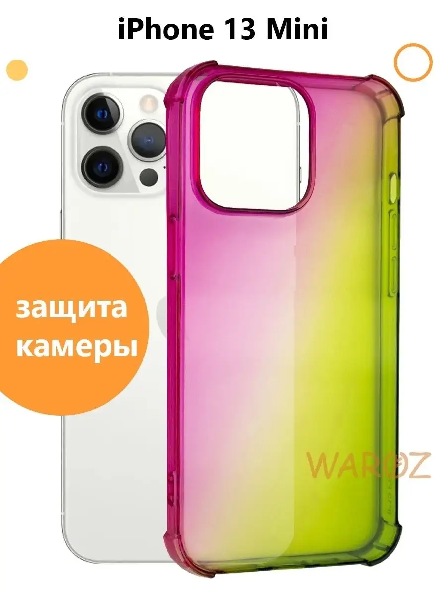 Чехол на Apple iPhone 13 Mini градиент противоударный WAROZ 41503396 купить  в интернет-магазине Wildberries
