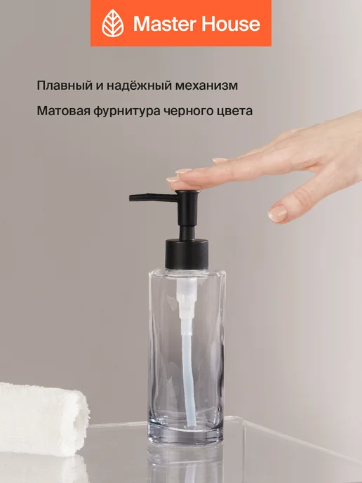 Master House Набор для ванной комнаты 3 предмета стекло прозрачный, белый, в упаковке 1,6 кг, фото 3