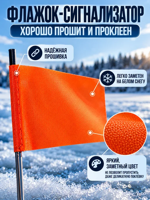 Westman Жерлицы зимние Шука неоснащенные 85 мм 10 шт в сумке, 5 шт, фото 4
