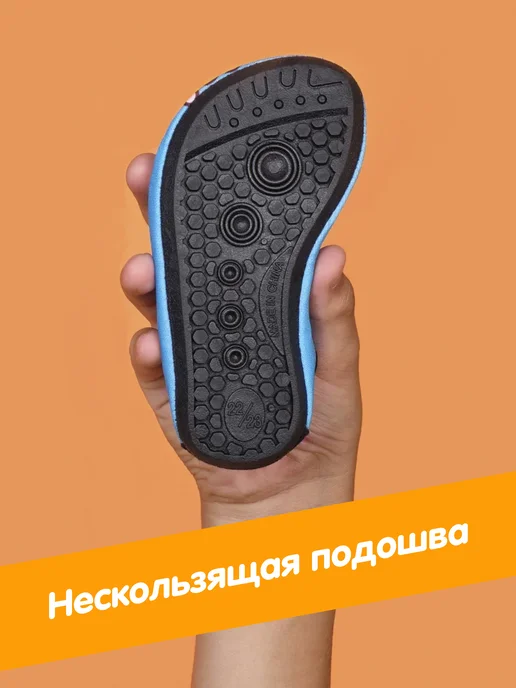 BearWear Аквасоки детские Коралловые тапочки Коралки для моря Аквашуз, голубой, фото 3
