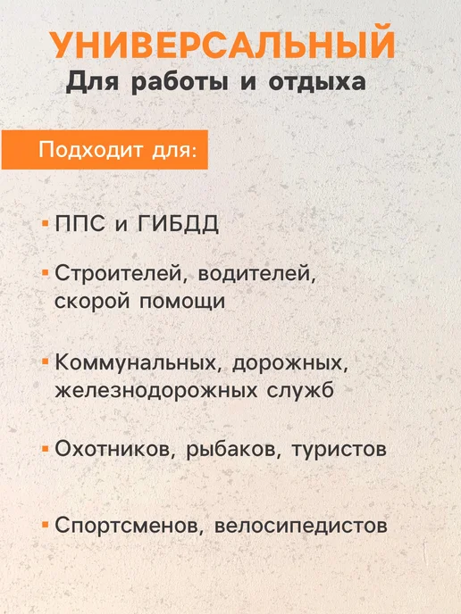 Сималенд Жилет светоотражающий 3 класс TORSO салатовый, зеленый, фото 4