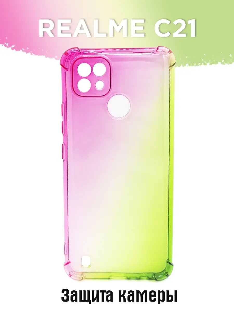 Купить Чехол На Realme 6