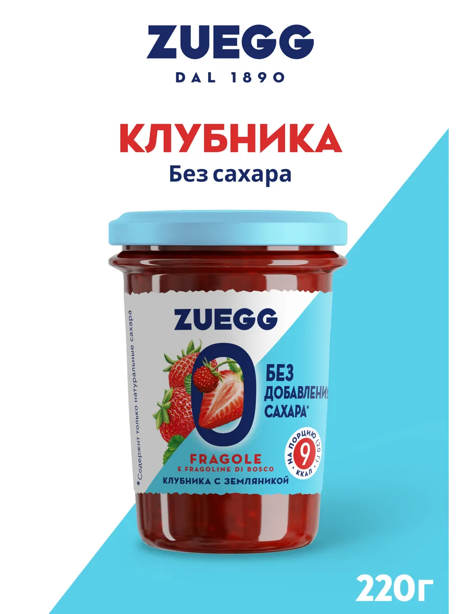 Клубника джем конфитюр без сахара 220г