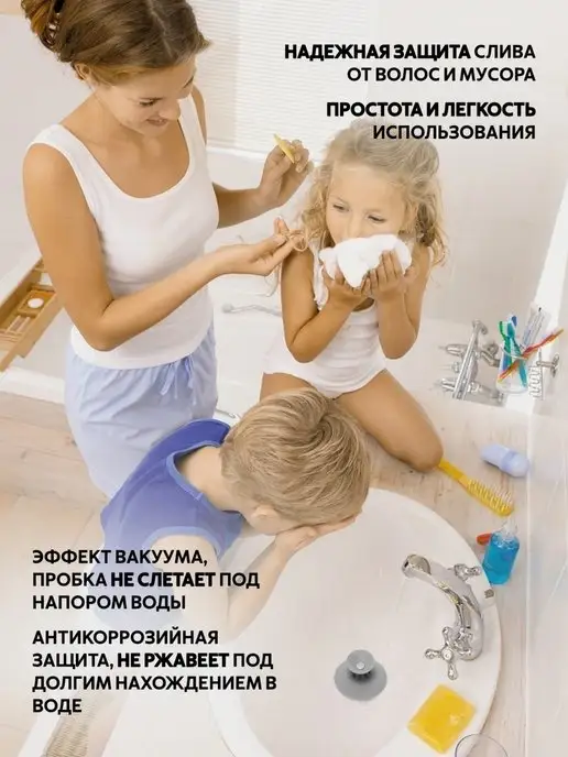 DobroBrend Пробка для ванны, серый, фото 4