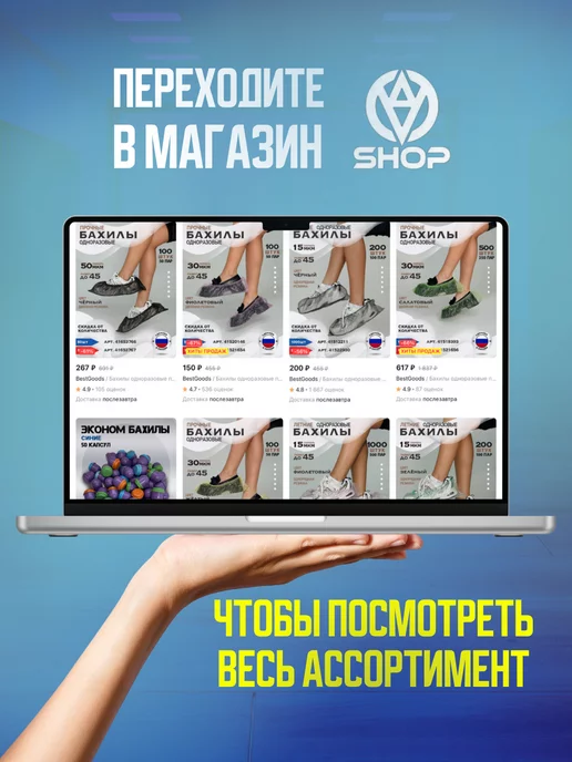 BestGoods Бахилы одноразовые 250 пар (500 шт) черные плотные 30 мкм, 500 шт, салатовый, фото 6