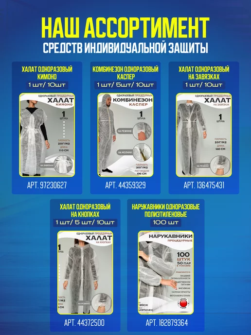 BestGoods Бахилы одноразовые 250 пар (500 шт) черные плотные 30 мкм, 500 шт, салатовый, фото 8