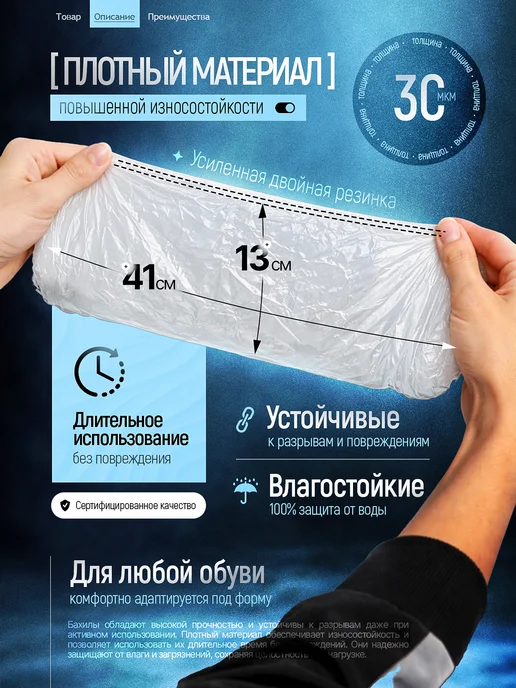 BestGoods Бахилы одноразовые 250 пар (500 шт) черные плотные 30 мкм, 500 шт, фото 2