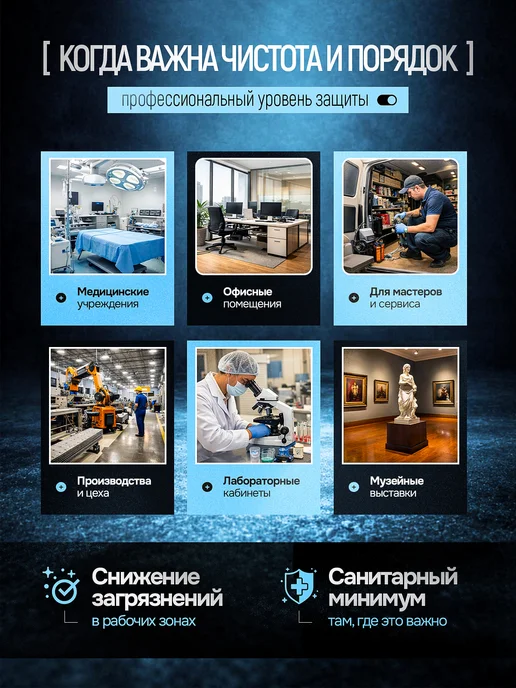 BestGoods Бахилы одноразовые 250 пар (500 шт) черные плотные 30 мкм, 500 шт, фото 4