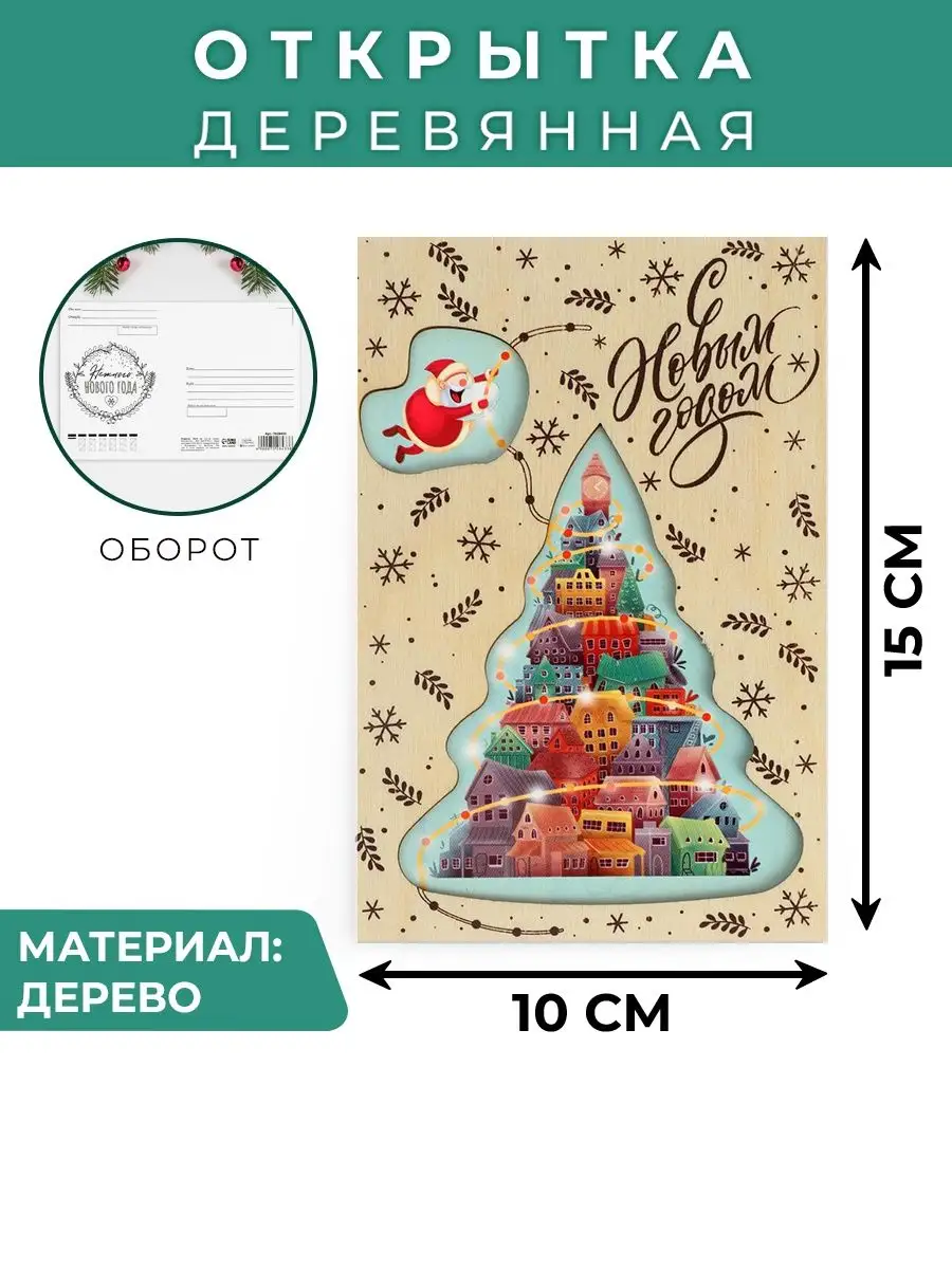 🎄Новогодний топиарий или хвойное дерево счастья. Новогодний мастер-класс.❄️