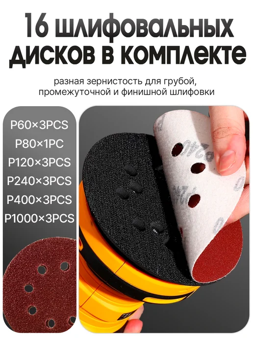 DEKO Шлифмашина эксцентриковая сетевая DKG400-125, черный, фото 2