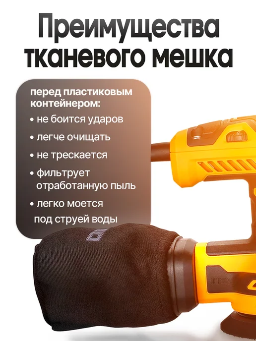 DEKO Шлифмашина эксцентриковая сетевая DKG400-125, черный, фото 5