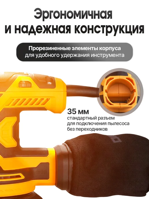 DEKO Шлифмашина эксцентриковая сетевая DKG400-125, черный, фото 8