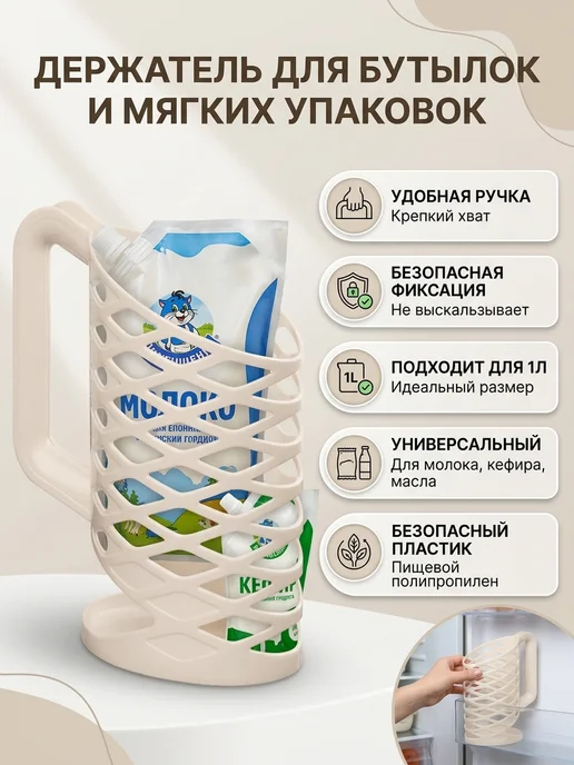 ТЕПЛОН Держатель кухонный, бежевый, фото 2