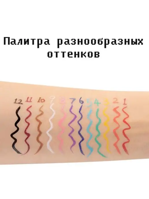 Handaiyan Набор матовых цветных подводка для глаз, черный, фото 7
