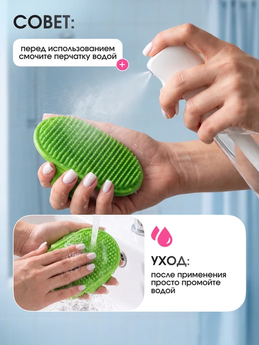 МявТяв Массажная щетка для мытья собак и кошек, зеленый, фото 5