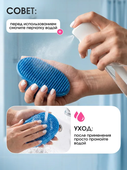 МявТяв Массажная щетка для мытья собак и кошек, синий, фото 6