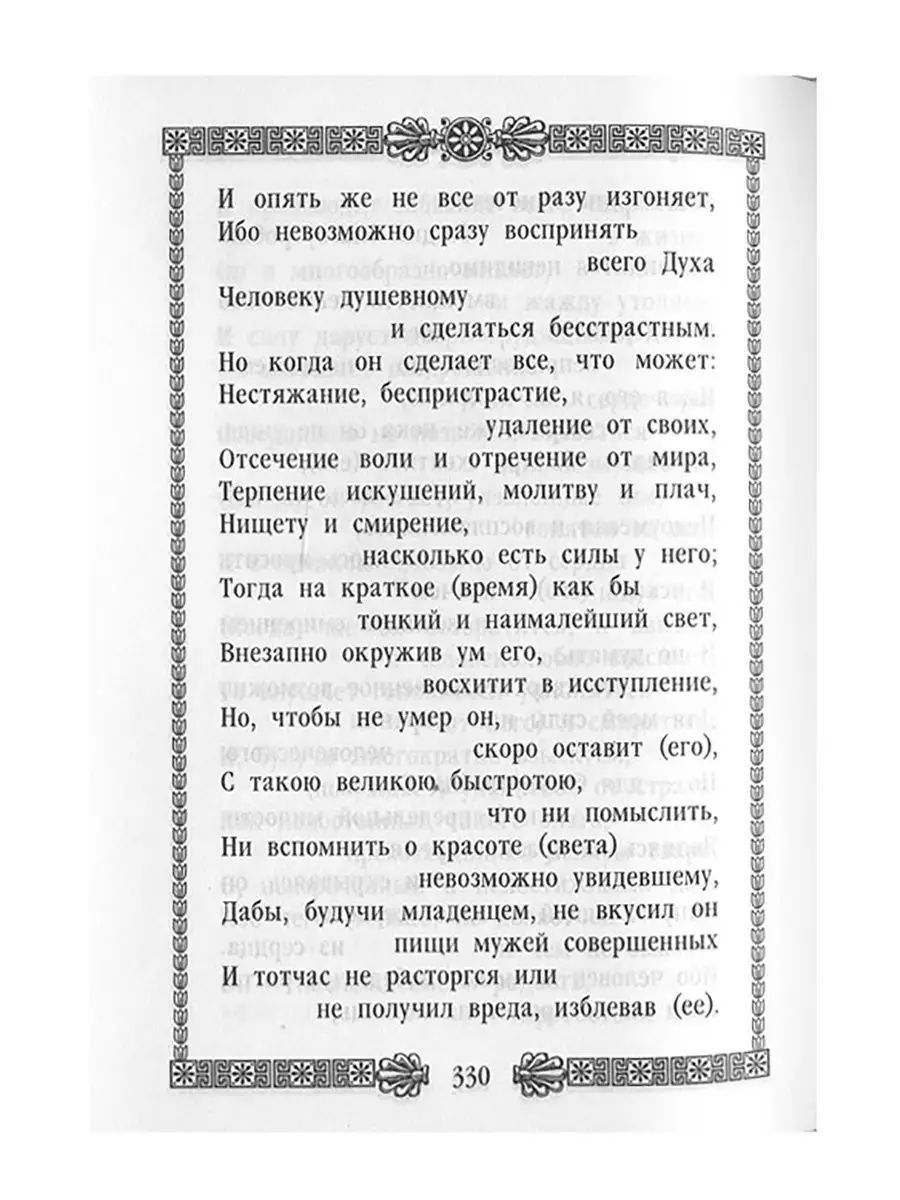 Мужчина похитил девушку, на которой собирался жениться против ее воли | status121.ru | Новости