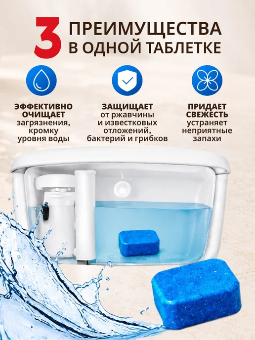 Frau Gretta Таблетки для сливного бачка WC, синий, фото 3