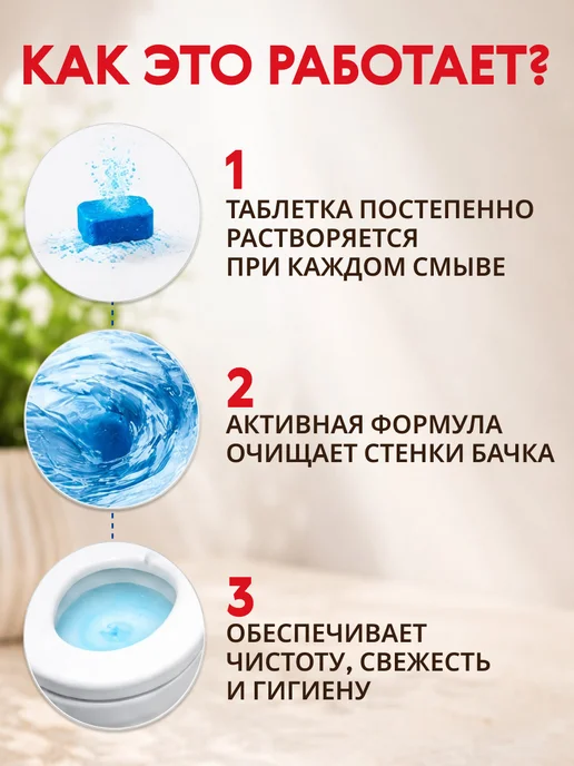 Frau Gretta Таблетки для сливного бачка WC, синий, фото 4