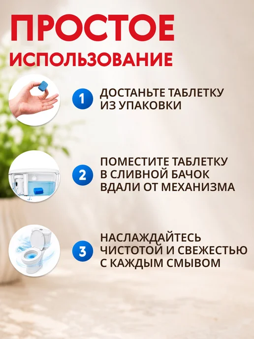 Frau Gretta Таблетки для сливного бачка WC, синий, фото 5