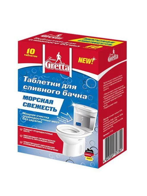 Frau Gretta Таблетки для сливного бачка WC, синий, фото 6