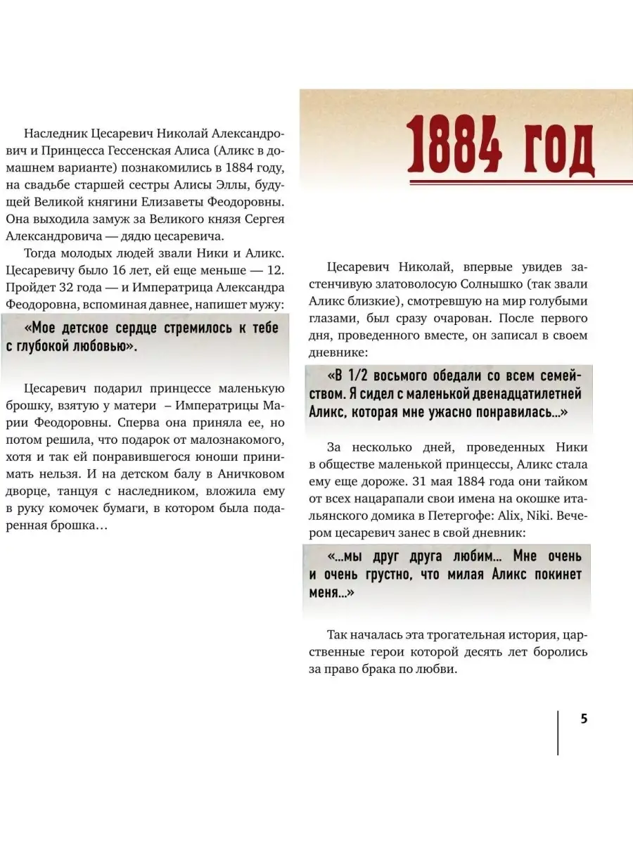 Подросток увидел порно со своей матерью и рассорил ее с другим родственником | Радио 1