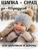 графит, серый меланж, серый