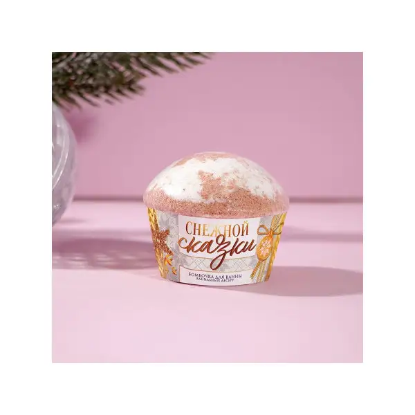 Бомбочка для ванн кекс Снежной сказки 120 г, аромат ванили/ Новый год/ Новогодний подарок