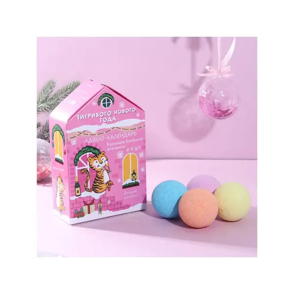 Адвент календарь Тигривого нового года 520 г/ Новый год/ Новогодний подарок