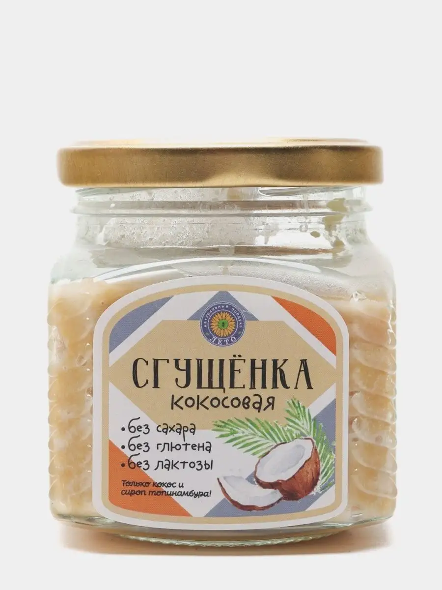 Рецепты со сгущенкой