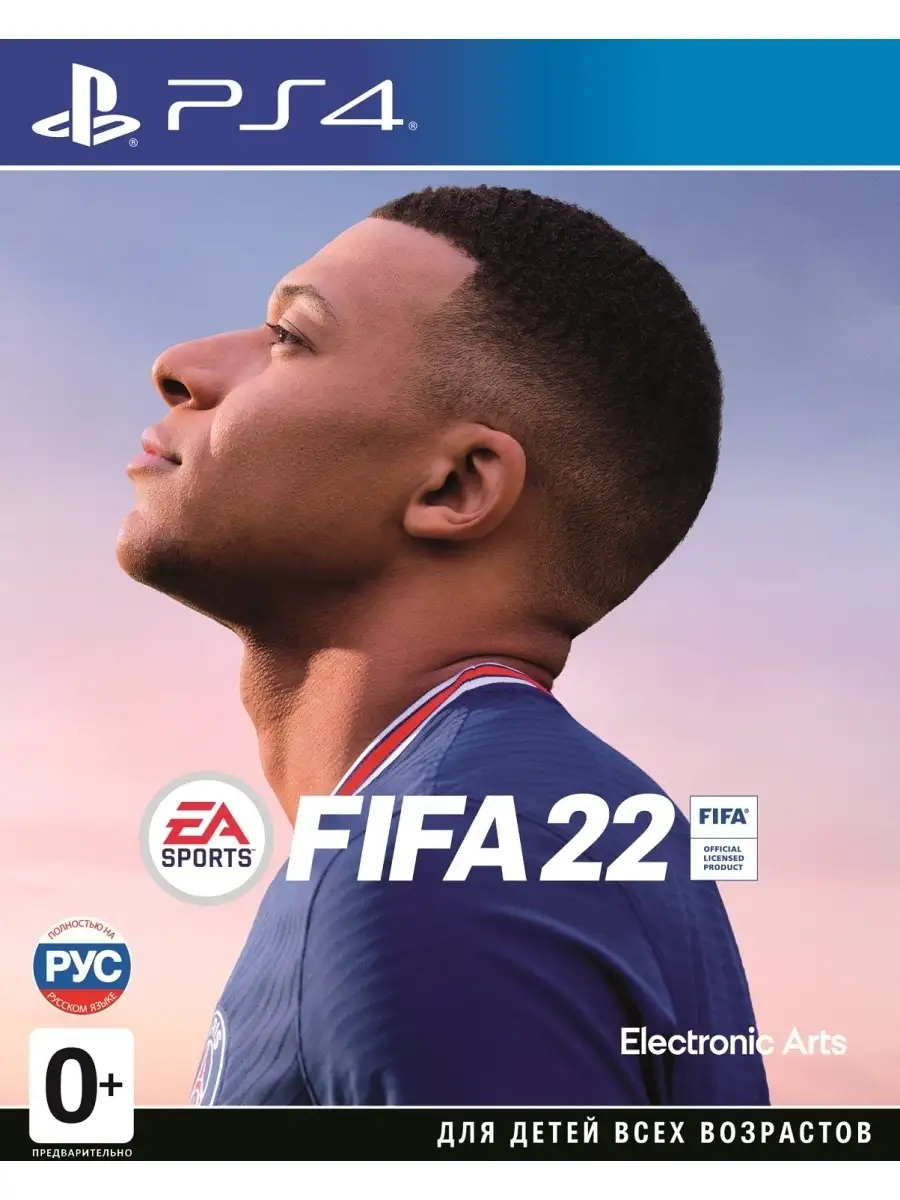 Игра PS4 FIFA 22 Electronic Arts 41596151 купить в интернет-магазине  Wildberries