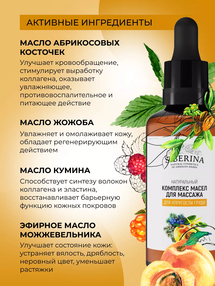 Польза алоэ вера для укрепления эластичности кожи