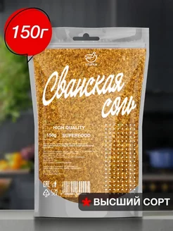 Сванская соль 150гр Stupka 41598371 купить за 162 ₽ в интернет-магазине Wildberries