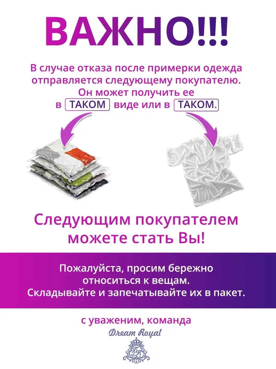 Чепчик для новорожденного в роддом 2 шт Dream Royal 41598978 купить за 204  ₽ в интернет-магазине Wildberries