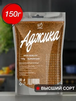 Приправа Аджика Stupka 41599242 купить за 162 ₽ в интернет-магазине Wildberries