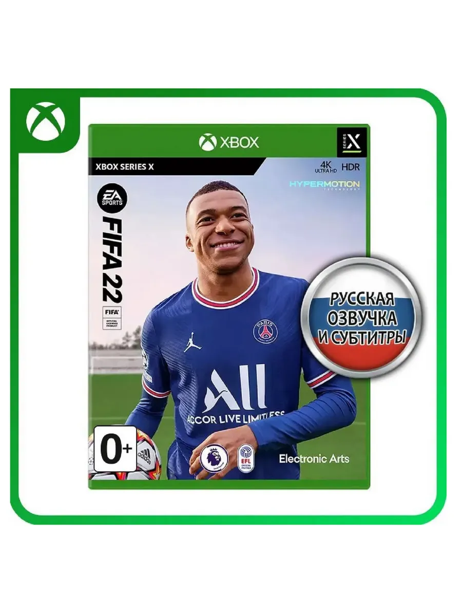 Игра Xbox Series X FIFA 22 Electronic Arts 41599377 купить в  интернет-магазине Wildberries