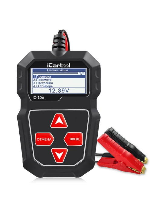 ICARTOOL Тестер аккумуляторных батарей IC-106, черный, фото 2