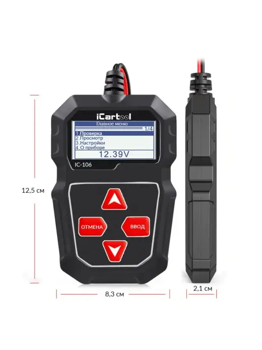 ICARTOOL Тестер аккумуляторных батарей IC-106, черный, фото 4