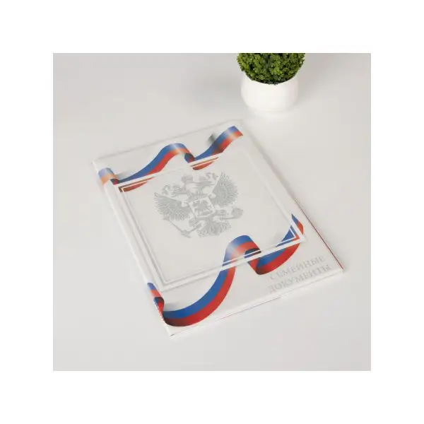 Папка канцелярская