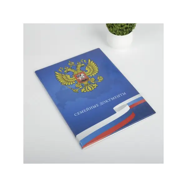 Папка канцелярская