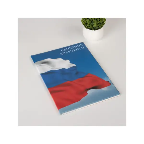 Папка канцелярская