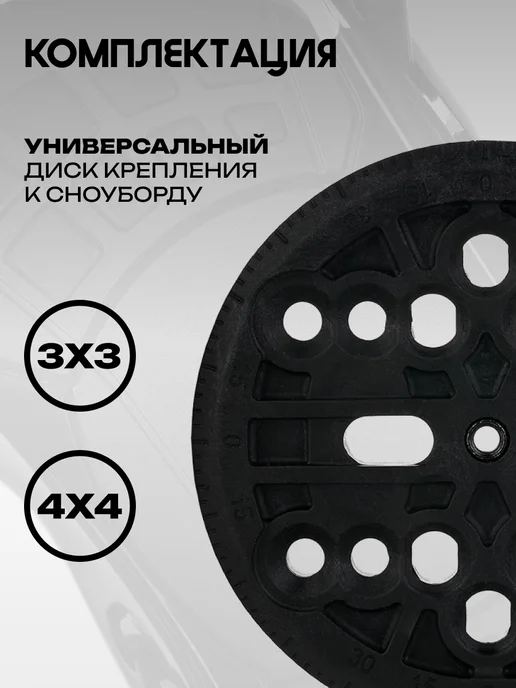 Prime Крепление для сноуборда COOL-С1, черный, фото 12