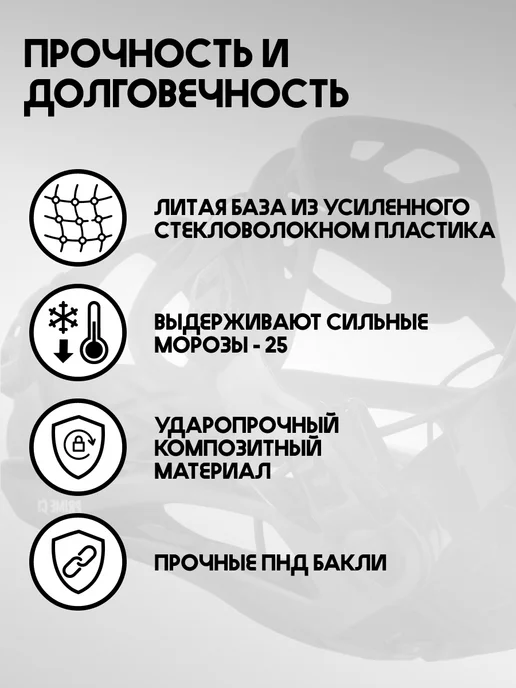 Prime Крепление для сноуборда COOL-С1, черный, фото 6