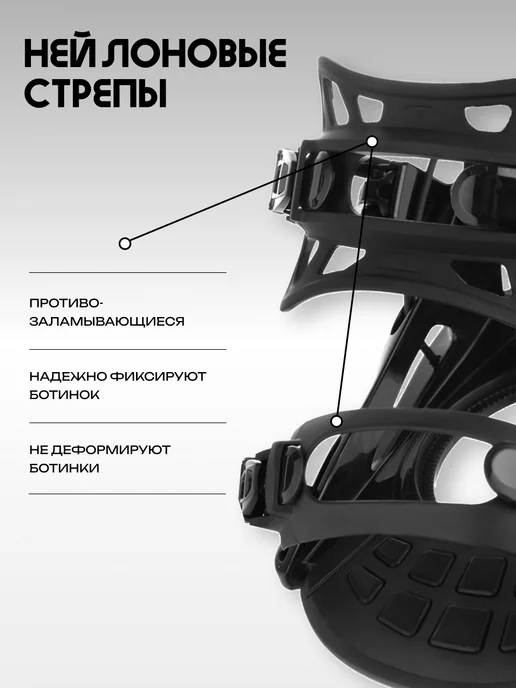 Prime Крепление для сноуборда COOL-С1, черный, фото 7