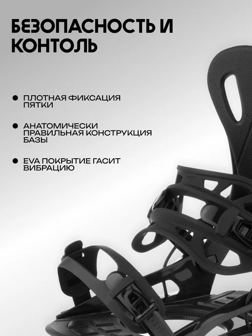 Prime Крепление для сноуборда COOL-С1, черный, фото 8